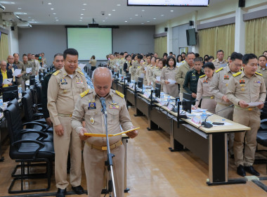 ประชุมคณะกรมการจังหวัด หัวหน้าส่วนราชการ หน่วยงานของรัฐ ... พารามิเตอร์รูปภาพ 2
